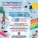 박달재전통시장 이미지