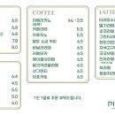 PINORTH(파이노스) 이미지