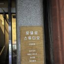 [부천 브라이덜샤워✨🕊️] 로델로 스튜디오 신중동역 2호점 리뷰
