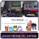 성호노래연습장 이미지