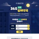 365우리약국 이미지