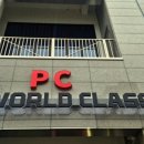 월드클래스 PC방 이미지
