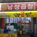 낭성곱창