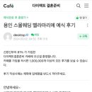 벨라마리에