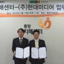 현대헬스월드