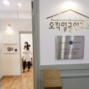 천안VIP연구소