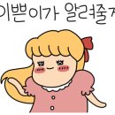주엘스킨테라피
