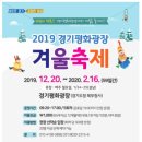 경기광고/전단