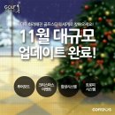 골프스타투어