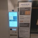 호텔계룡 | [출장 후기] 계룡 호텔싸이, 조용하게 쉬기 딱 좋은 곳