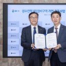 지에스글로벌 주식회사 이미지