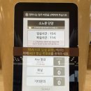[충북 단양군] 소노문 단양 패밀리 탑 스탠다드 침대 취사룸 2박 3일 객실 이용후기
