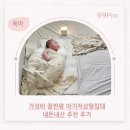 6109 | 리안침대 대신 보니애가구 아기저상형침대 추천 내돈내산 후기
