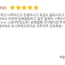 대청아구찜&닭볶음탕 이미지