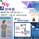 건강안마원 이미지