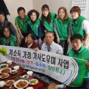 좋은밥상 좋은도우미 이미지