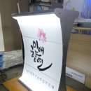 미애향연 이미지