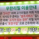 성인축산 이미지