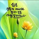 그대와나 - 사천시 | 그대와나