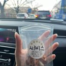 [결혼준비] 프레첼 답례품 내돈내산 후기ㅣ조은기프트