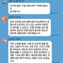 [타라 그룹 강연 후기] AI시대에 더욱 중요해 진 소통에 대하여