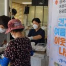 한국지역난방공사 동탄지사 이미지