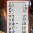 대성양꼬치 이미지