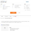 두산큐벡스(주) 티스토리