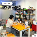 Fun it 게임센터 | 김포 장기동 영어 보드게임 학원 보다 즐겁게