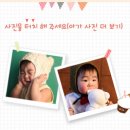 현준아가 돌잔치모바일초대장 후기입니다~♡ 이미지