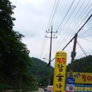 영산법화사 이미지