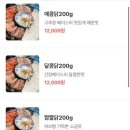 계어그릴스 네이버블로그