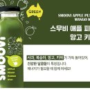 애플비앤에프 네이버블로그