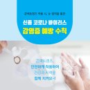 타이거안경원 이미지