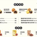 복호두1호점