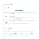 새별공인중개사사무소 이미지
