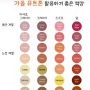 너라는색깔