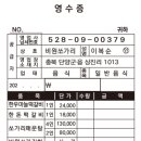 동산인쇄디자인