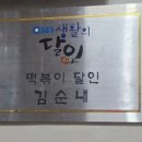 아현순대 네이버블로그