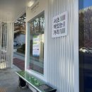 버스정류장 07-179 이미지