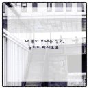 걷자의원 이미지