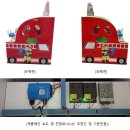 주준전자 이미지