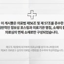 대유한의원 네이버블로그