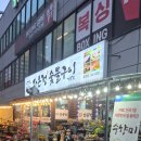 다온정 | [안산 반월] 돌솥밥 맛집 다온정