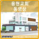 용현건축사사무소 이미지