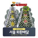 강북휴요양병원 이미지
