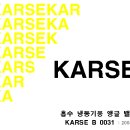 한국설비기술협회규격 KARSE B 0031-흡수 냉동기용 앵글밸브 이미지
