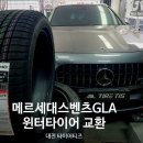 타이어티즈 이미지