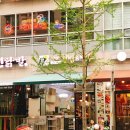 짱구짱구꼬마김밥&만두