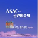 연극-꿈의 무대 이미지